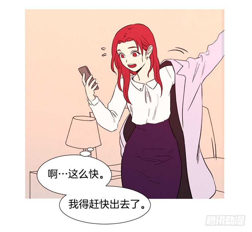 《宠物狗的规则》高攀 第19页