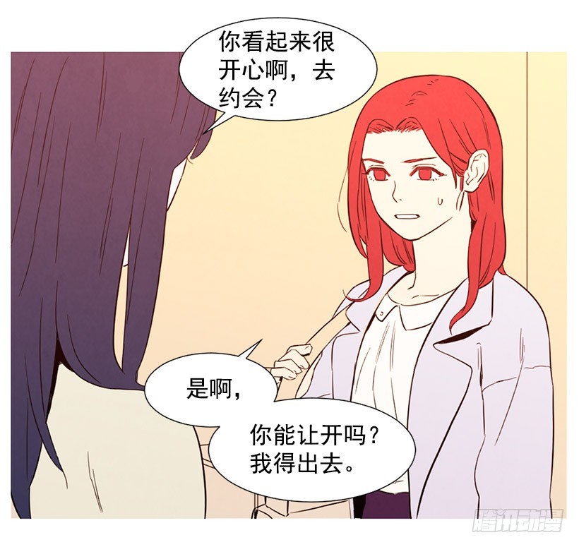 《宠物狗的规则》高攀 第22页