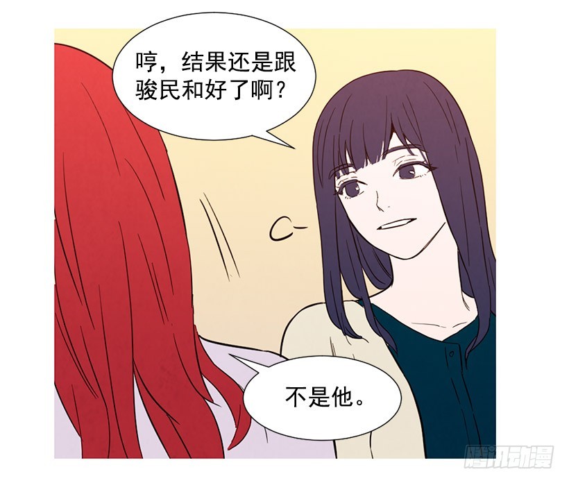 《宠物狗的规则》高攀 第23页