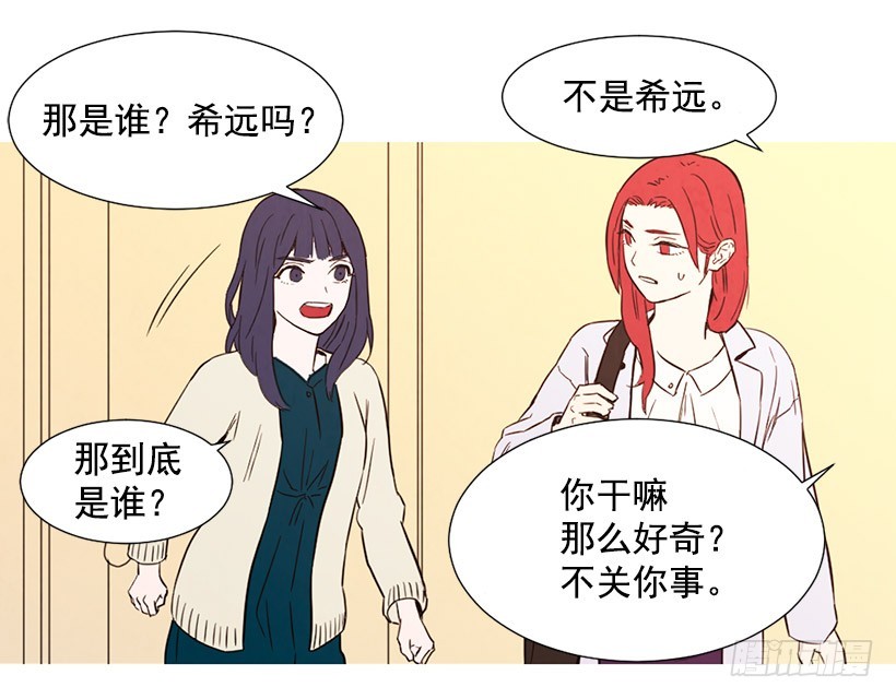 《宠物狗的规则》高攀 第25页