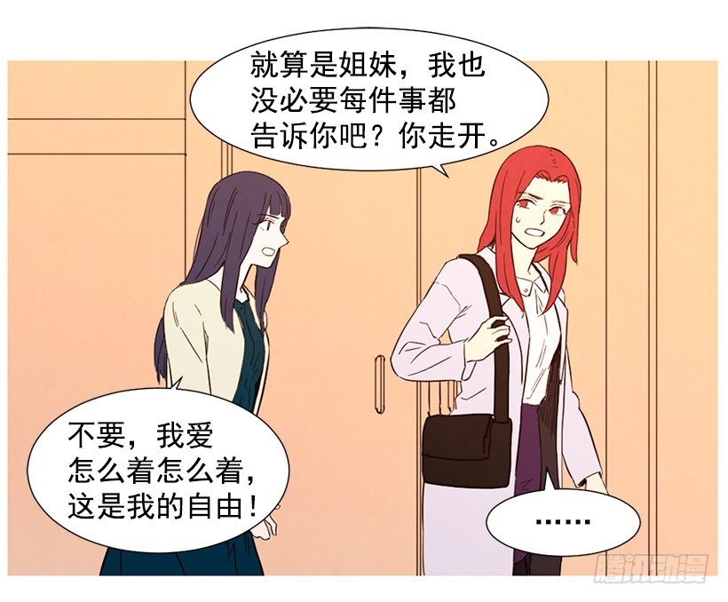 《宠物狗的规则》高攀 第27页