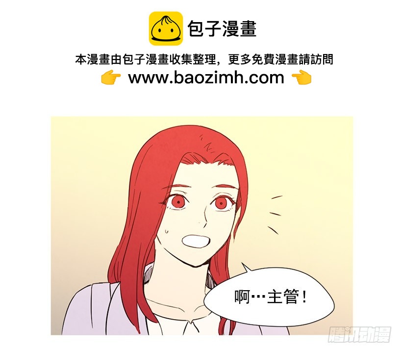 《宠物狗的规则》高攀 第29页