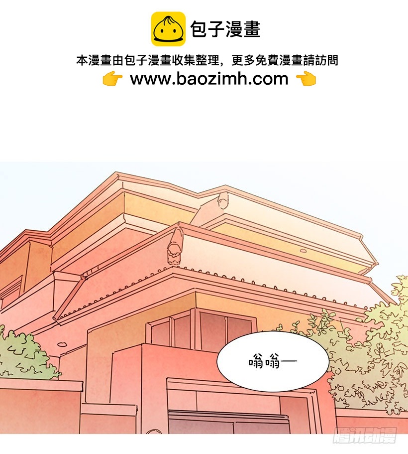 《宠物狗的规则》高攀 第2页
