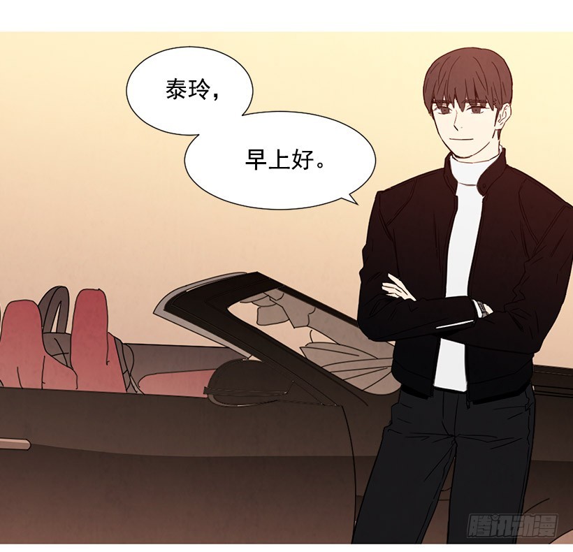 《宠物狗的规则》高攀 第30页