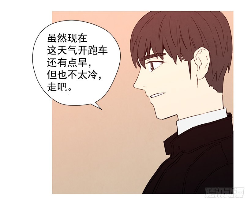《宠物狗的规则》高攀 第32页