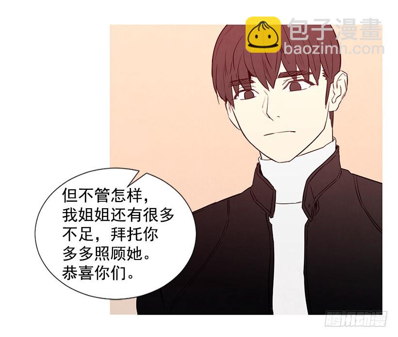《宠物狗的规则》高攀 第37页