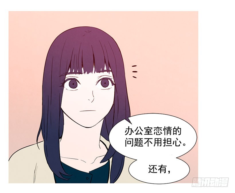 《宠物狗的规则》高攀 第38页