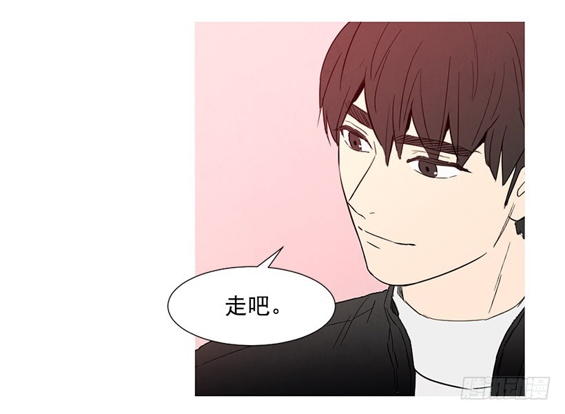 《宠物狗的规则》高攀 第41页