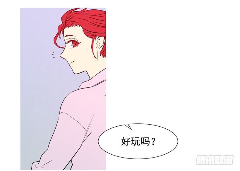 《宠物狗的规则》高攀 第47页