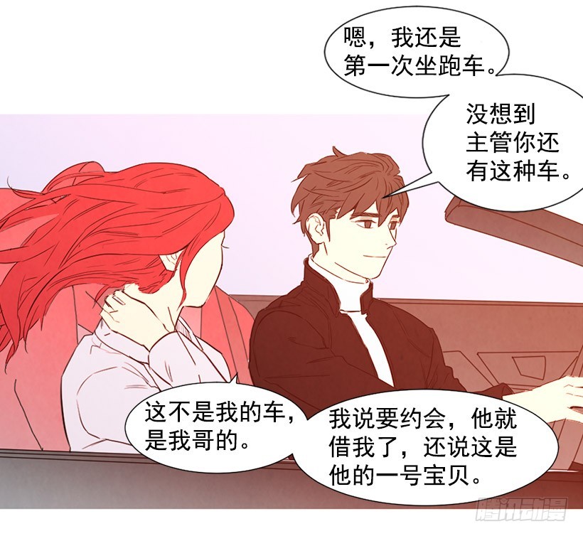 《宠物狗的规则》高攀 第48页