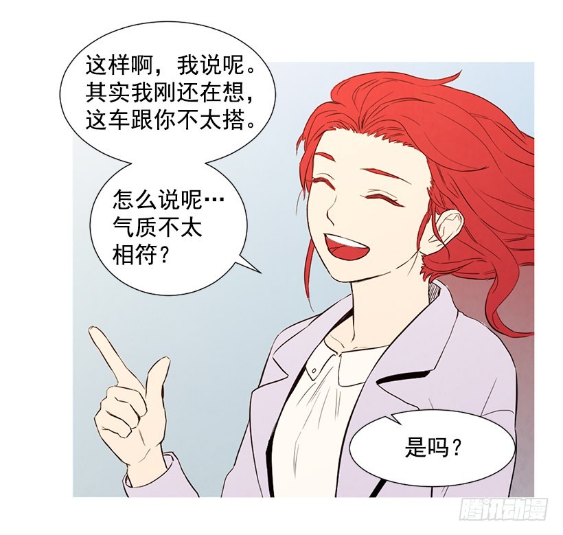 《宠物狗的规则》高攀 第49页