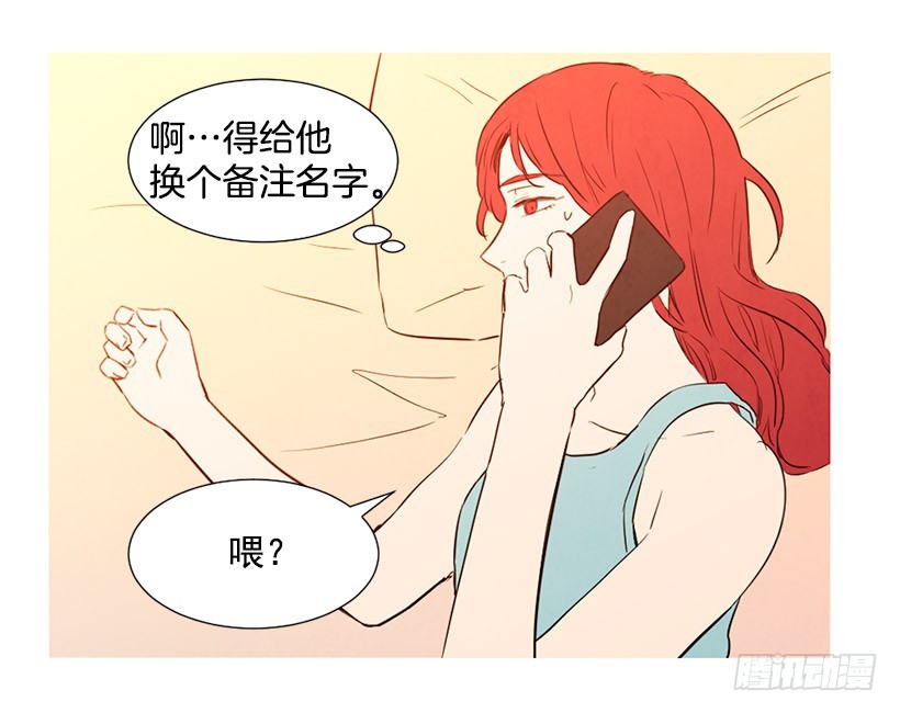 《宠物狗的规则》高攀 第5页