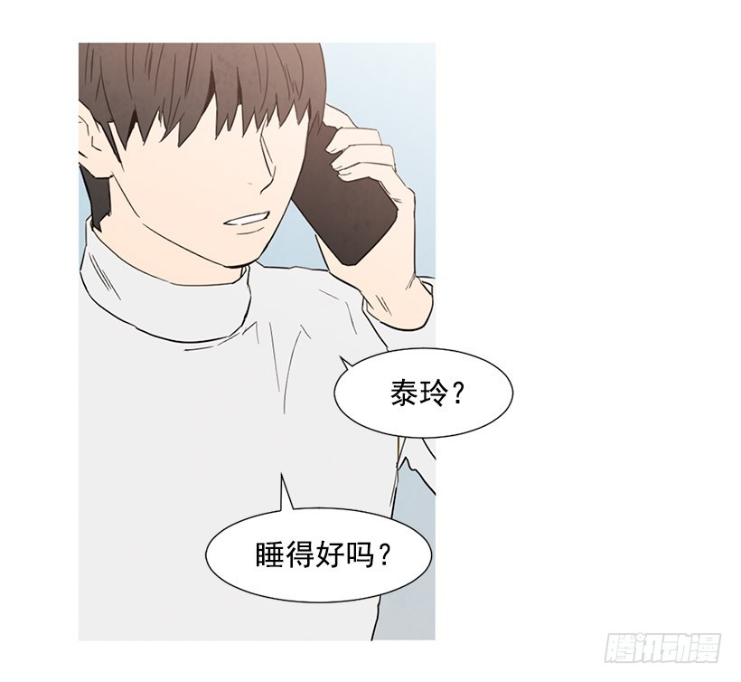 《宠物狗的规则》高攀 第6页