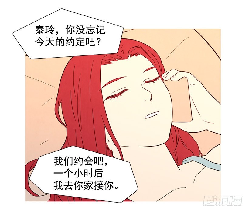 《宠物狗的规则》高攀 第8页