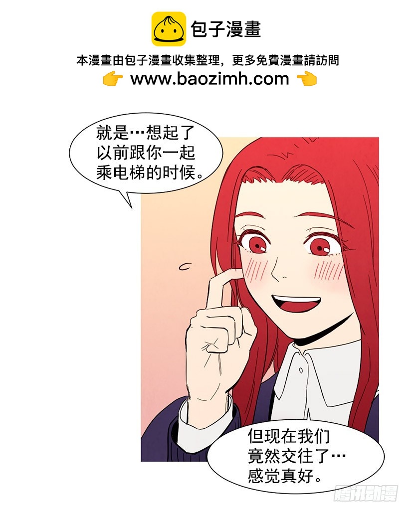 《宠物狗的规则》能力 第10页