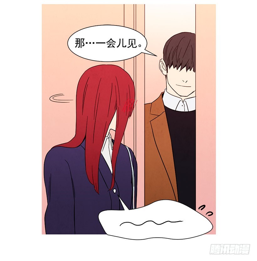 《宠物狗的规则》能力 第21页