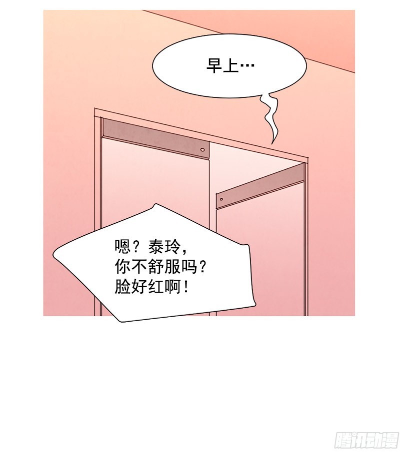 《宠物狗的规则》能力 第23页