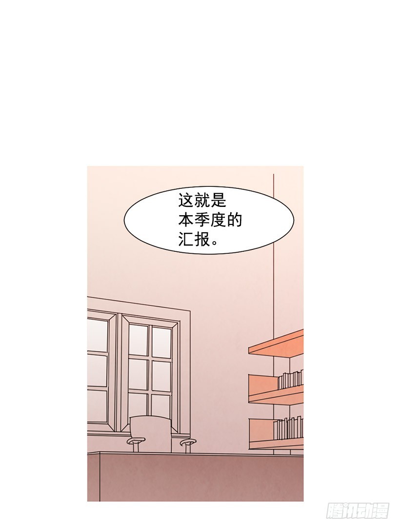 《宠物狗的规则》能力 第24页
