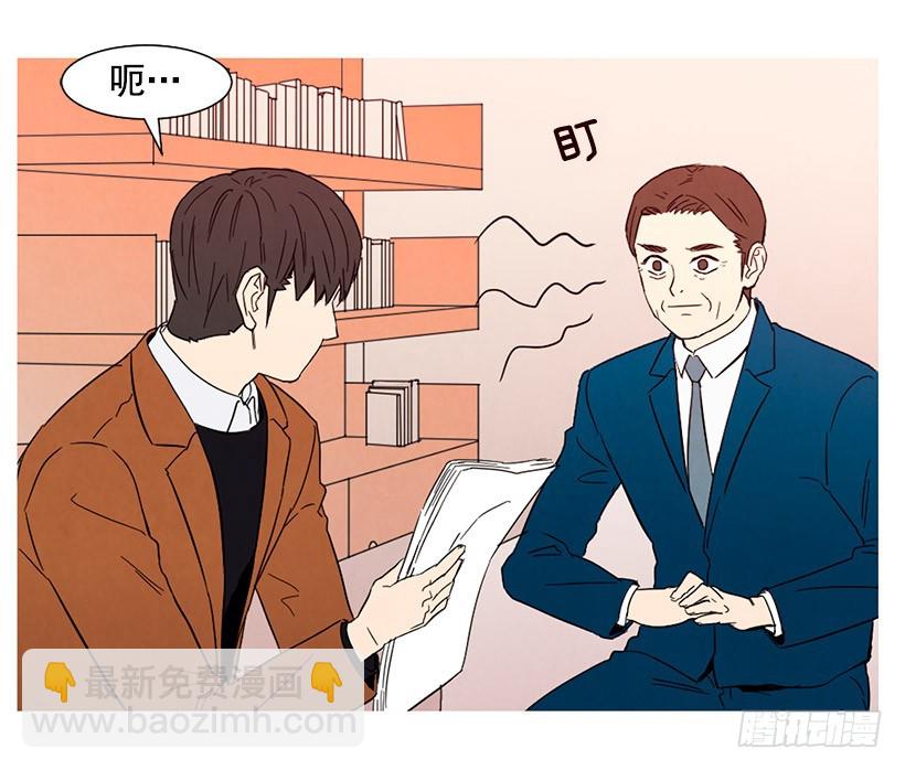 《宠物狗的规则》能力 第25页