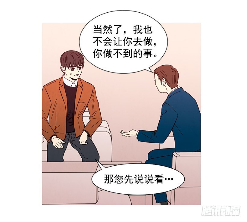 《宠物狗的规则》能力 第29页