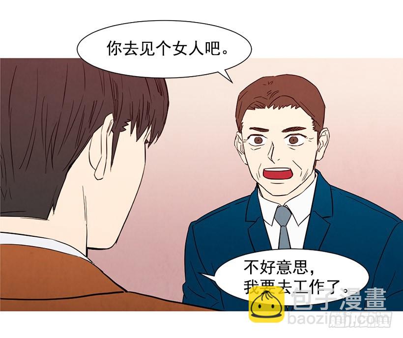 《宠物狗的规则》能力 第33页