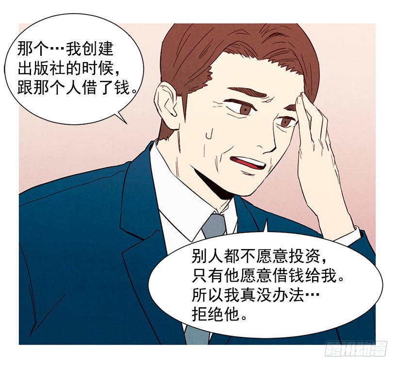 《宠物狗的规则》能力 第36页