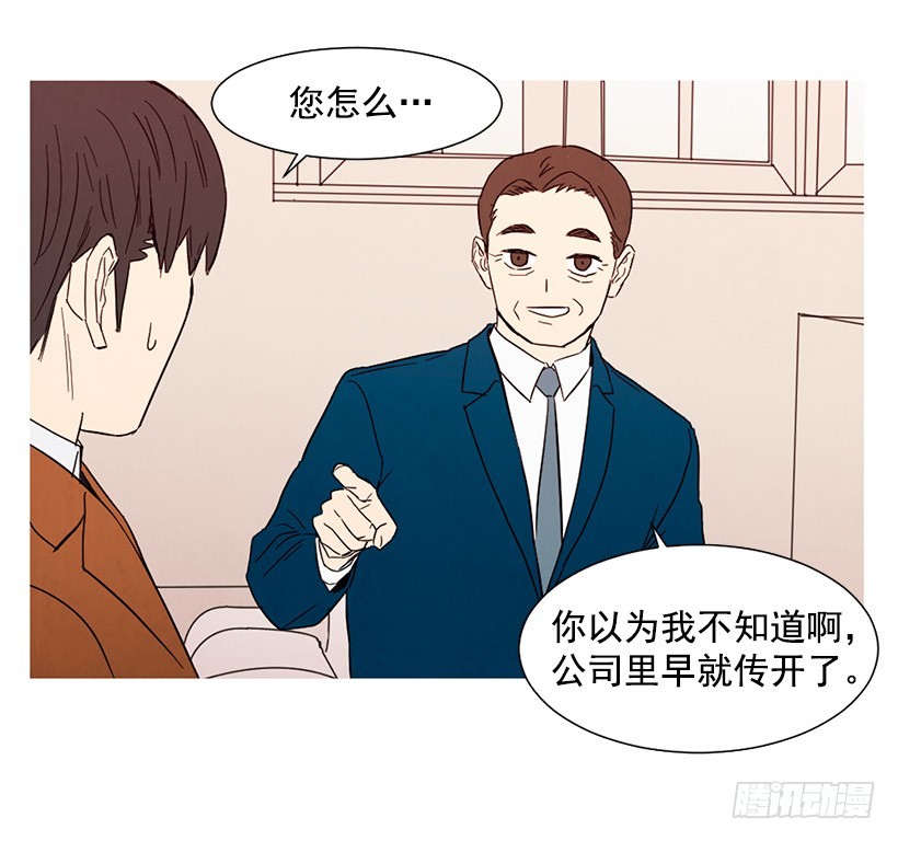 《宠物狗的规则》能力 第39页