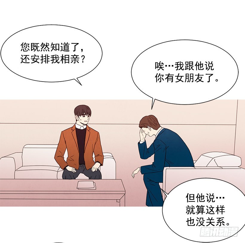 《宠物狗的规则》能力 第40页