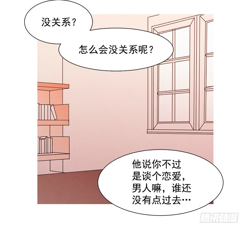 《宠物狗的规则》能力 第41页