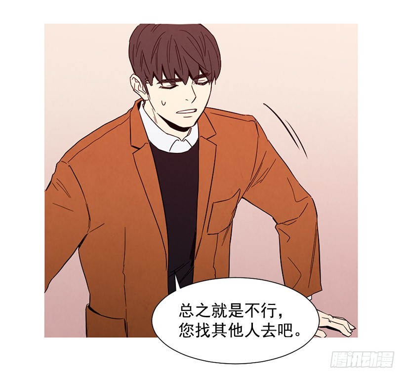 《宠物狗的规则》能力 第42页
