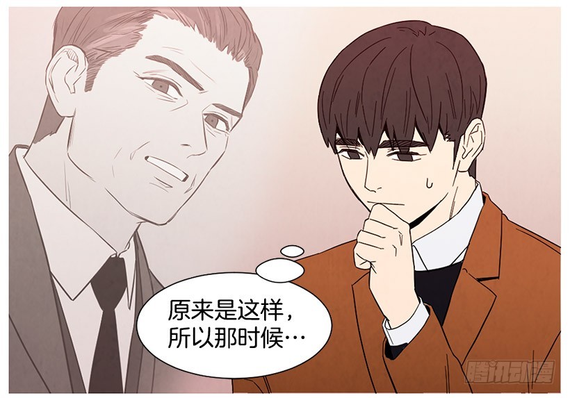 《宠物狗的规则》能力 第45页