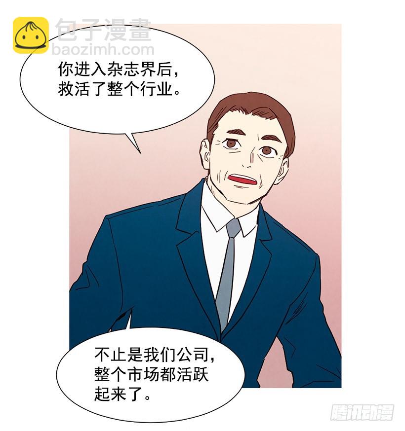 《宠物狗的规则》能力 第48页