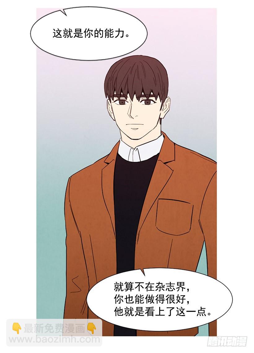 《宠物狗的规则》能力 第49页