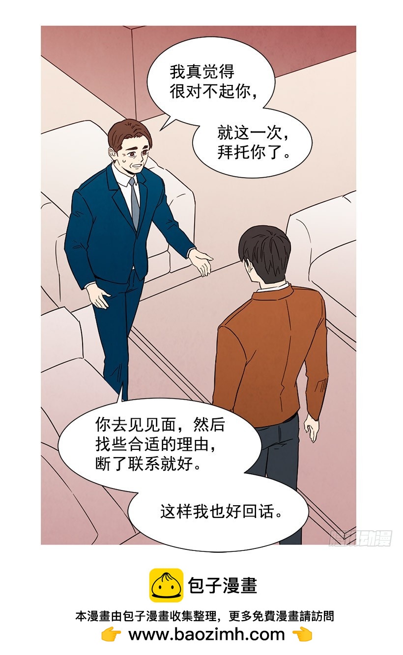 《宠物狗的规则》能力 第50页