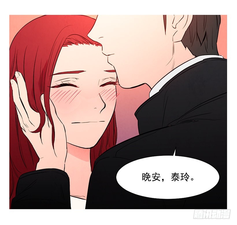 《宠物狗的规则》同情 第10页