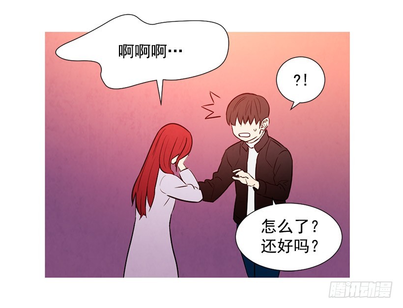 《宠物狗的规则》同情 第12页