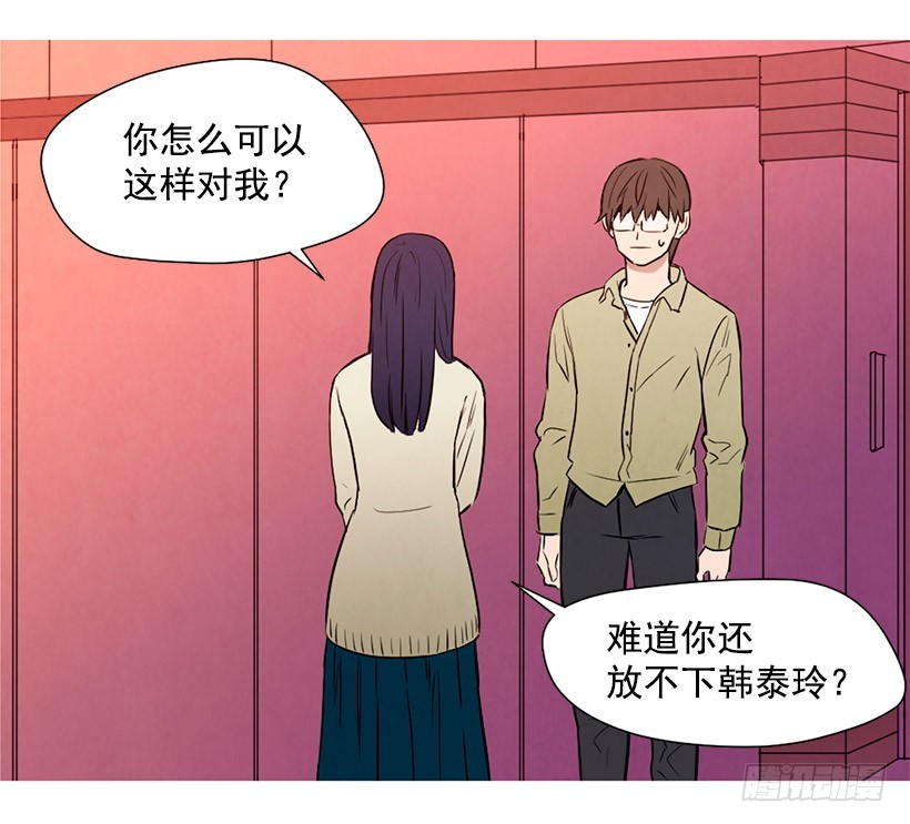 《宠物狗的规则》同情 第14页