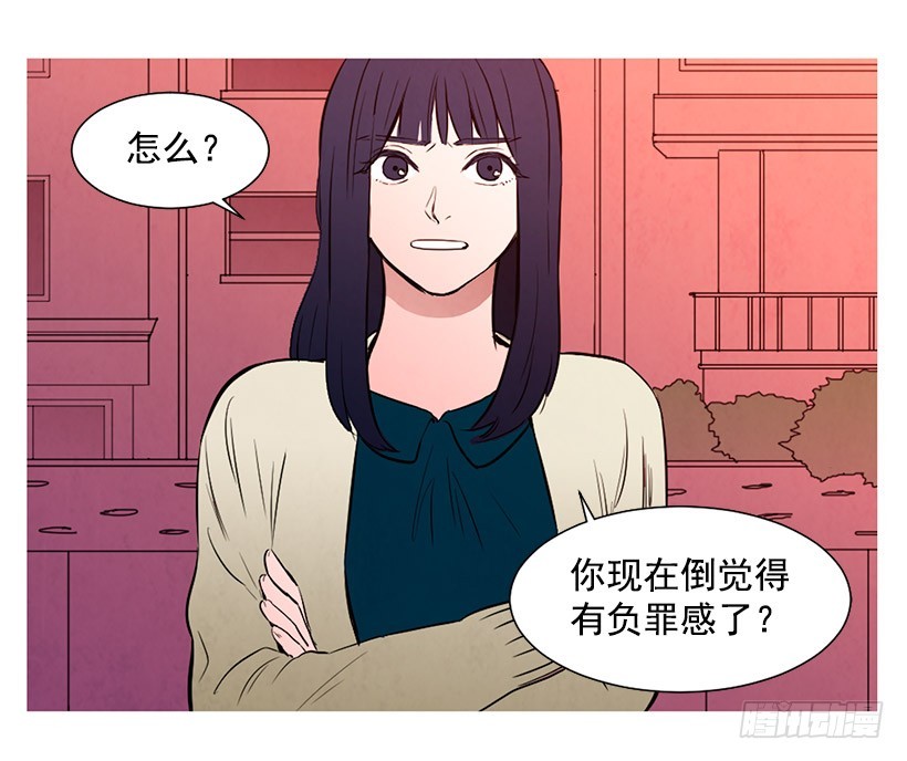 《宠物狗的规则》同情 第16页