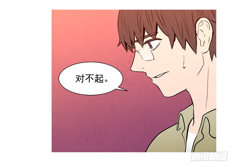 《宠物狗的规则》同情 第17页