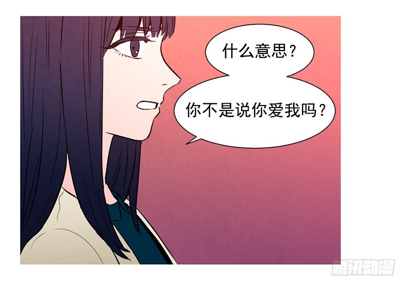 《宠物狗的规则》同情 第18页