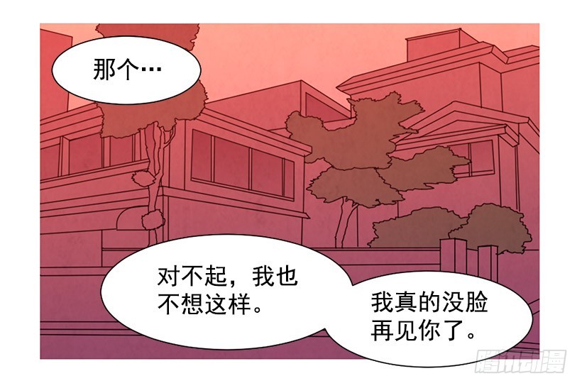 《宠物狗的规则》同情 第19页