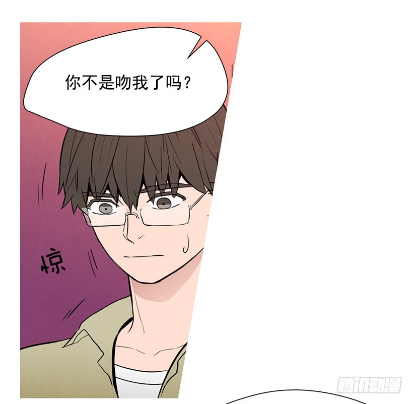 《宠物狗的规则》同情 第21页