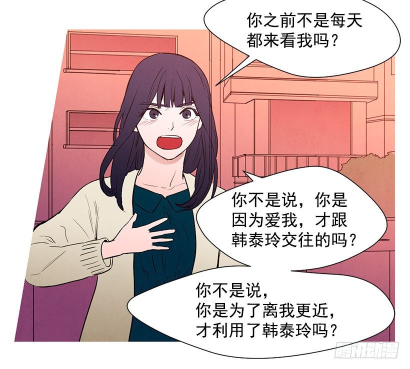 《宠物狗的规则》同情 第22页