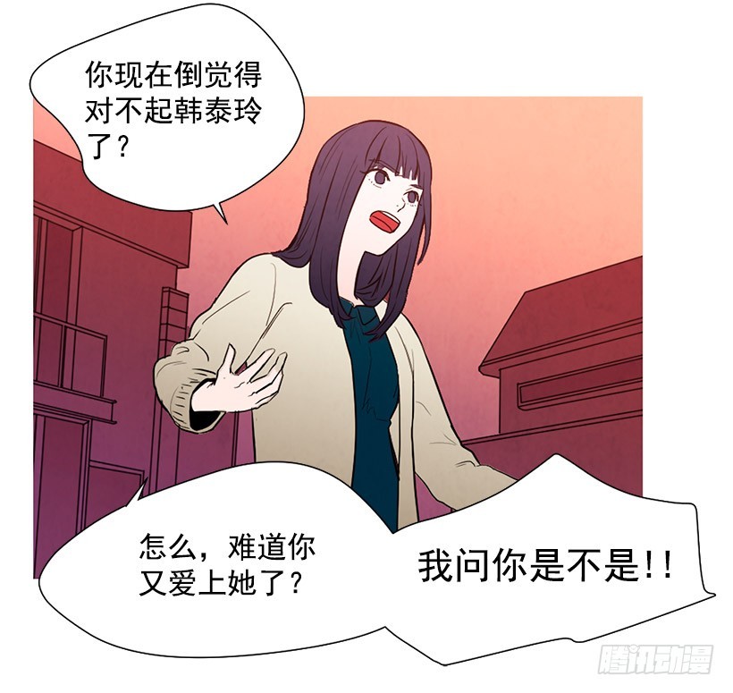《宠物狗的规则》同情 第23页