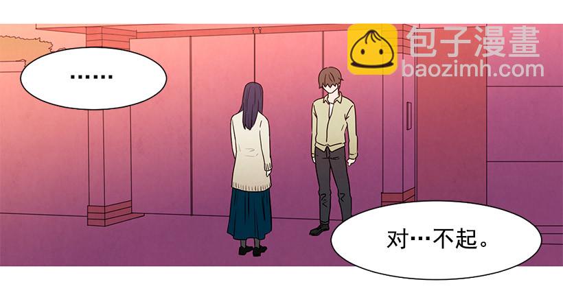 《宠物狗的规则》同情 第25页