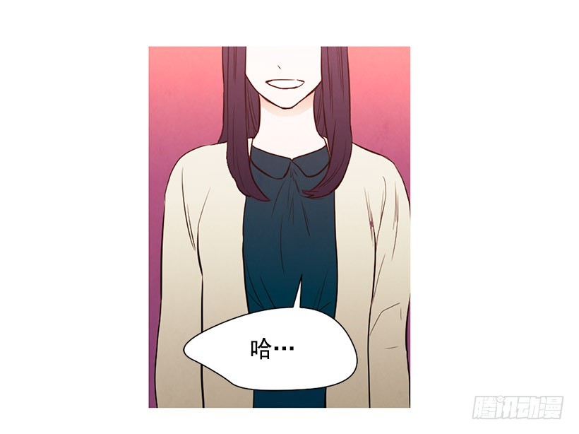 《宠物狗的规则》同情 第26页
