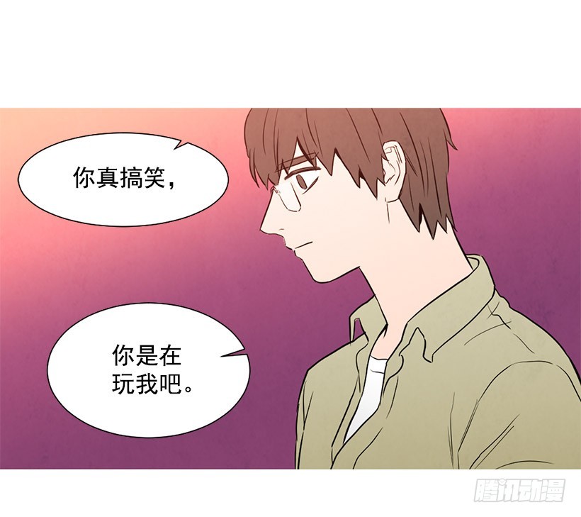 《宠物狗的规则》同情 第27页