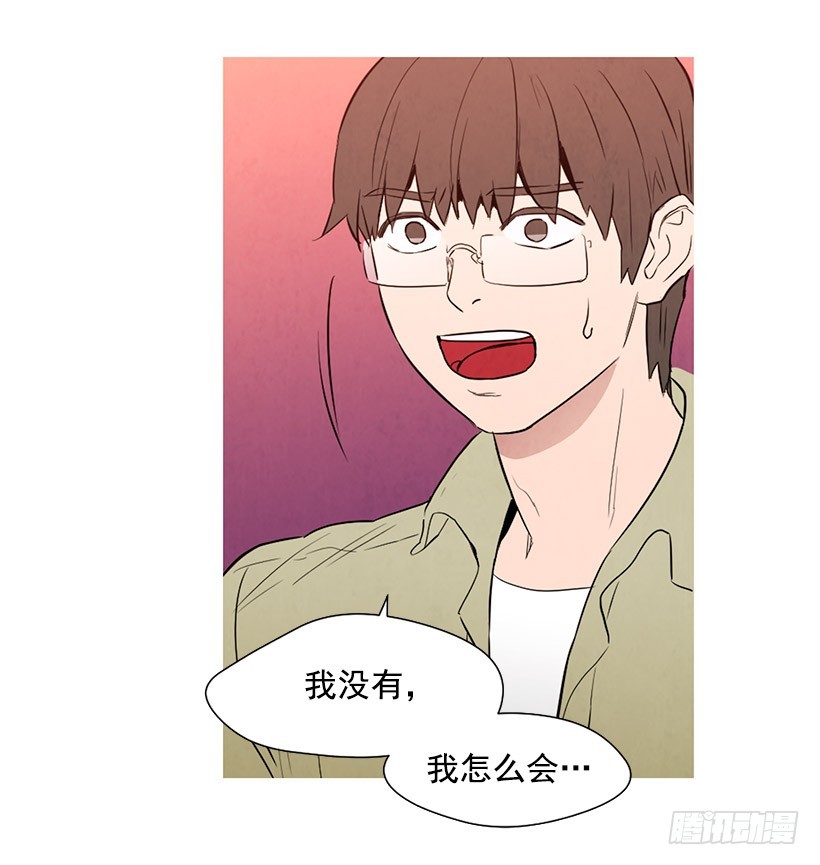 《宠物狗的规则》同情 第28页