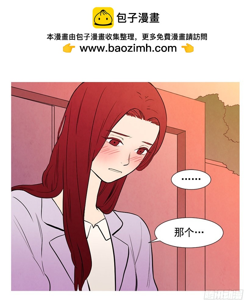 《宠物狗的规则》同情 第2页