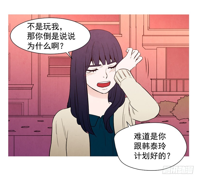 《宠物狗的规则》同情 第30页